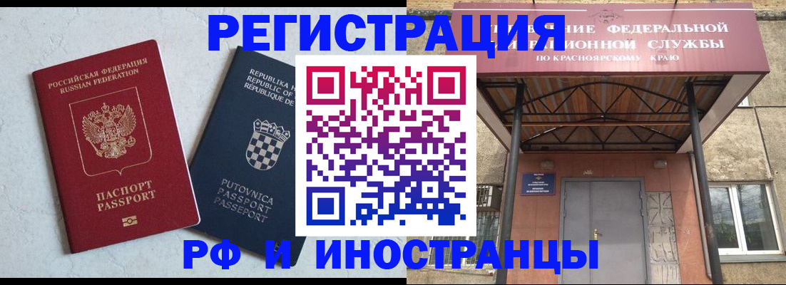 регистрация для дет. сада в Башкортостане